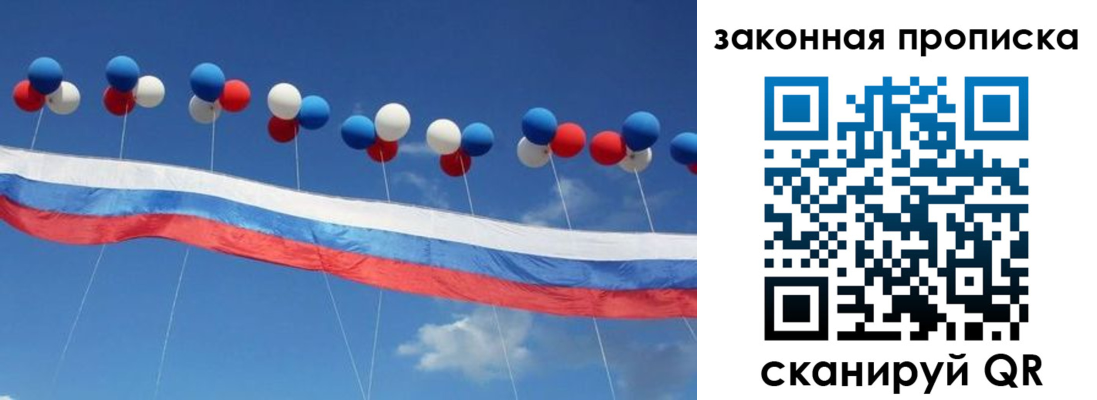 регистрация в Зуевке