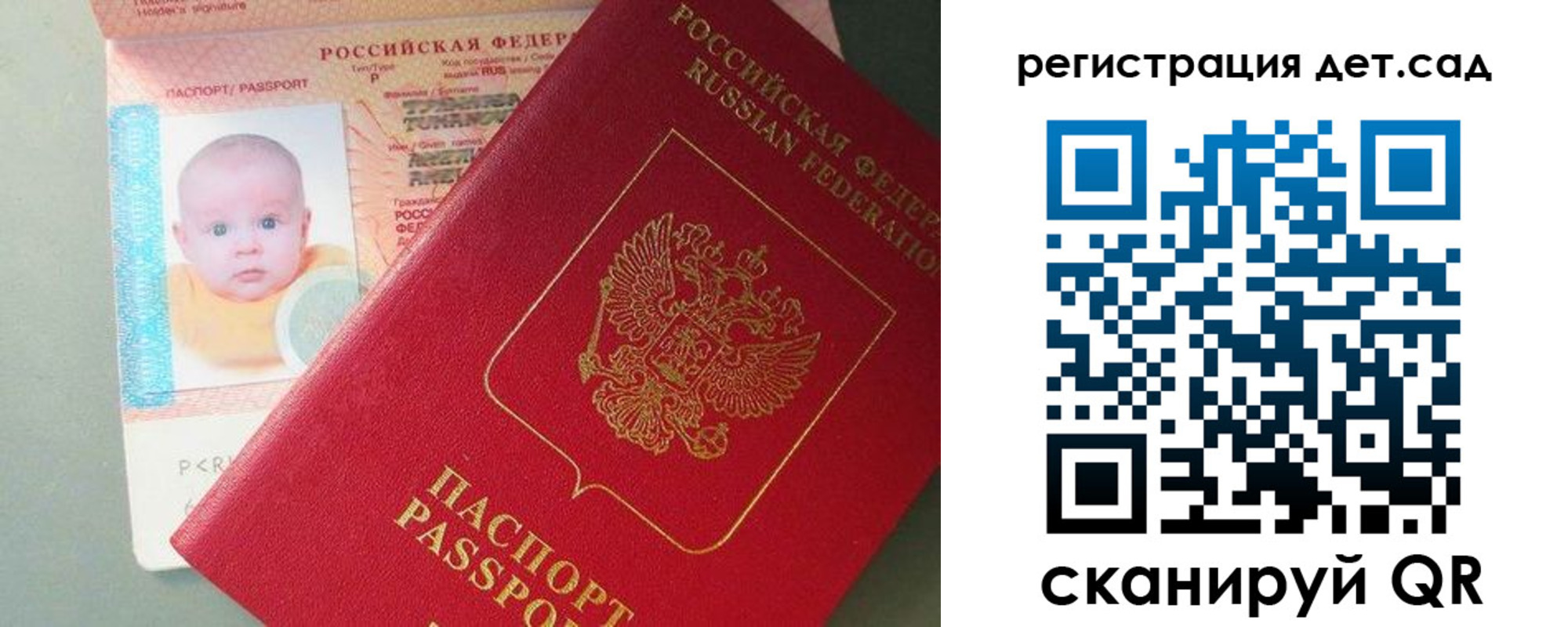 прописка поиск в Зуевке